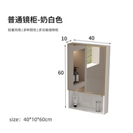 Parsirui North European Style Mirror Cabinet Mirror Box Space Aluminum Bathroom Separate Storage Box Bathroom Wall-Mount