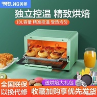 Electric Oven Household Small Mini Steam Oven Oven Oven Examination Sweet Potato Family Integrated Roaster Coax Copy Fruit Dehydrator