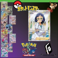 Doctor 081/070 SR S6H Silver Lance Pokemon Japan