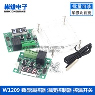 XH-W1209 Digital Display Thermostat High Precision Temperature Controller Temperature Control Switch