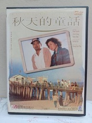 秋天的童話 鉅星DVD 周潤發，鍾楚红，陳百強，張婉婷，羅啟銳