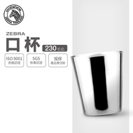 [ZEBRA ZEBRA Brand] 2C11 Cup 230cc 304 Stainless Steel Mouthwash Mug SUS304 Stainless Steel Mug