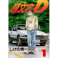 Initial D Arcade Stage 4, 5, 6, 7, 8 [PC games]