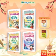 HSK 1-6 Chinese Grammar Takenote Combo Book (4 books)