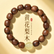 Chinese Style Huanghuali Wooden Bracelet Plain Circle Beads New Chinese Style Sandalwood Wooden Brac
