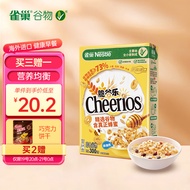 雀巢（Nestle）蜂蜜脆谷乐早餐麦片全麦谷物圈麦圈 蛋奶星星冲饮速食谷物300g