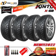 (ลดราคาพิเศษ) 245/45R18 KINTO TIRE 2 เส้น + 285/40R18 2 เส้น รุ่น X-68 รวม 4 เส้น (ยางใหม่ปี 22) แถมจุ๊บยางแท้ 4 ตัว + เกจปากกา 1 ตัว (ยางรถยนต์ ยางซิ่งขอบ18)