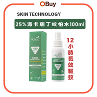 12小時長效蚊怕水(100ml) 含25%派卡瑞丁 無DEET驅蚊水防蚊液 戶外防蚊 2歲以上孩童適用