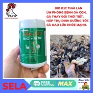 Bio b12 úm gà con úm gà con úm gà con mới nở tăng tỉ lệ sống 101% thích hợp cho gà asil kelso f1 tă