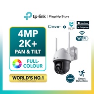 TP-Link 4MP AI CCTV VIGI C540-W & C440-W & C340-W - Full Color Ultra-HD Wireless IP Network Camera