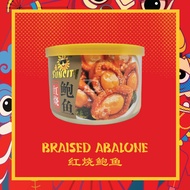 SUNCITY 4 PCS Abalone In Braised Sauce 红烧鲍鱼 200g