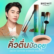 Awake Caffeine Eyebrow Mascara