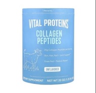 全新正品/Vital Proteins 膠原蛋白多肽 (原味) 567g