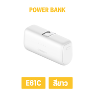 Orsen by Eloop รุ่น E61 E61L E61C แบตสำรอง 5000mAh 20W Fast Charge พาวเวอร์แบงค์ Type C / L