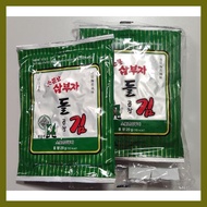 ㍿ ♠ ◑ 1 box 20g KOREAN SOMUNNAN SAMBUJA (LAVER - Whole Sheet) ROASTED SEASONED SEAWEED