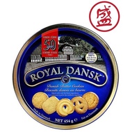 GPR Royal British Butter Cookies