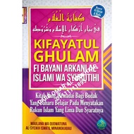 KITAB KUNING: KIFAYATUL GHULAM