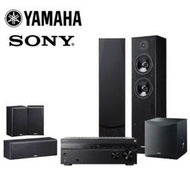 SONY STR-AN1000+YAMAHA NS-F51+NS-P51+SW050 家庭劇院組合