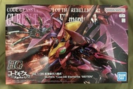 Code Geass HG 1/35 紅蓮聖天八極式 GUREN Type-08 反叛的魯魯修