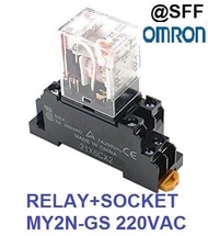 OMRON RELAY MY2N-GS AC220V + socket รีเรย์ 8 ขา 220V + ฐาน จากศูนย์แท้ในไทย