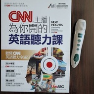 CNN主播為你開的英語聽力課 不包點讀筆 Live ABC 英文 English New Heights Conquering Listening Comprehension with CNN 雅思 