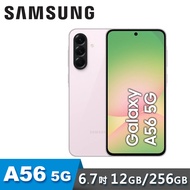 【SAMSUNG 三星】Galaxy A56 5G 6.7吋 智慧型手機 12G/256G 賞櫻粉