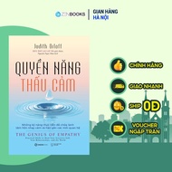 Book – Empathy Power – Author: Judith Orloff