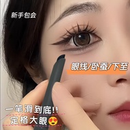11 Fox Eye Dog EyeFox Eyes, dog Eyes Fox eyeliner glue pen lasting2220260608
