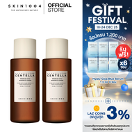 [2 ชิ้น] SKIN1004 Madagascar Centella Probio-Cica Essense Toner 210ml มาดากัสการ์ เซนเทลล่า โพรไบโอ-