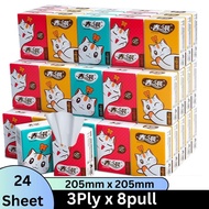 10Pack Cuttie Cat Pocket Tissue Series Tissue Ready Stock Facial Soft  (7 pulls x 4ply)