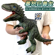 Simulation Soft Rubber Dinosaur Toy Voice Giant Beast Dragon Ankylosaurus Mutant Tyrannosaurus Anima