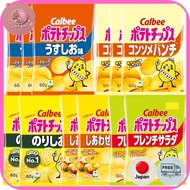 Potato chips  Calbee Potato Chips 5 types assortment 12 bags total