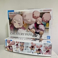 水星之魔女 Figure-rise 標準系列 賽亞賽利・潘倫茲 / Figure-rise Standard Chuatury Panlunch