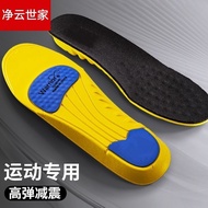 Deodorant insole insole/insole Clean Cloud 5D Super Soft insole Men's Sports insole Sweat-Absorbent 