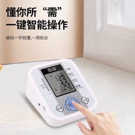 百绿高精准电子血压计血压仪家用医用血压测量仪进口芯片语音提示老年人血压表 USB供电+语音播报+错误动作提醒+99组记忆