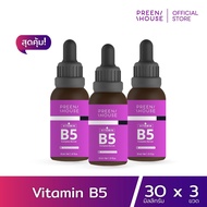 [ 2 แถม 1 ] เซตขายดี เซรั่มบำรุงผิวหน้าพรีนเฮ้าส์ (Serum Vitamin C  Serum Vitamin B3  Serum Vitamin 