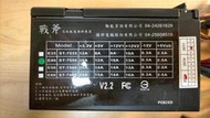 L.電源供應器-戰斧ST-7550 400W 12公分風扇 SATA 顯卡6PIN 直購價140