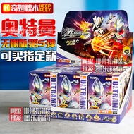 2026 New Style Wonderful Building Blocks 75177 Ultraman Unlimited Edition Fifth Bullet 5 Mystery Box