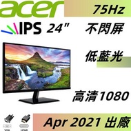 Acer Aopen 24吋 IPS顯示器 不閃屏 低藍光 窄邊框 電子熒幕 全高清Mon 1080p/75Hz 不閃屏/顯示屏/熒幕/Mon/monitor/Display/ 24CH2Y/Apr 2021出廠