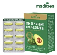 Meditree Gold Pressed Extra Virgin 牛油果瘦身胶囊 -30粒