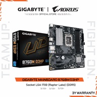 GIGABYTE MAINBOARD B760M D3HP เมนบอร์ด B760M D3HP-REV1.0