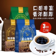 云南高山优质小粒咖啡蓝山咖啡拿铁特浓🔥15gx7包🔥20包✴️Instant Coffee latte Yun Nan 3in1