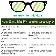 เลนส์​โปร​เก​รสซีฟ​ เลนส์​หลาย​ชั้น​ไร้รอยต่อ​ Progressive​ รับตัดเลนส์​สายตา​ L Prog