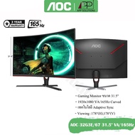 AOCจอมอนิเตอร์ รุ่นC32G3E/67 ขนาด31.5"(VA,HDMI,DP)CURVE/165Hz (ประกันAOC 3ปี)-APP Solution