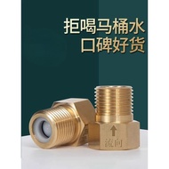 4 Points One-Way Check Valve Bathroom Toilet Anti-Reverse Water Reverse Flow Heat Check Valve Angle 
