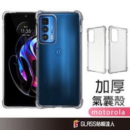 Motorola 四角防摔手機殼 保護殼適用G34 Edge 40 30 Pro Fusion G82 Plus 5G