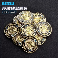 Ready stock Game Merchandise Sand Gold Chip Coin Collection Coin Commemorative Coin cosplay Game Pro