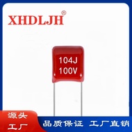 CL21X 104j100v Metalized Polyester Film Capacitor 104J 100V 0.1uF P5 Ultra-narrow Foot Distance