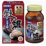 Tinh Chất Hàu Tươi Nhật Bản Orihiro - Tăng Cường Sinh Lý Nam