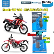 ผ้าเบรค Honda CRF250 / CRF300L (ปี 21-22) ดิสหน้า+หลัง BENDIX (MD5MD30)